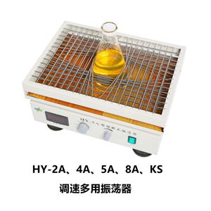 2、HY-2、4、5、8，ks系列(1)300x300.jpg