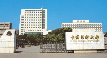 中國藥科大學.jpg