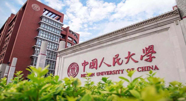 中國人民大學(xué).jpg
