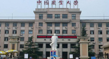中國農(nóng)業(yè)大學(xué).jpg