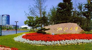 浙江大學.jpg