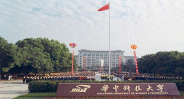 華中科技大學.jpg