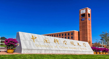 中國科學(xué)院.jpg