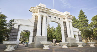清華大學.jpg